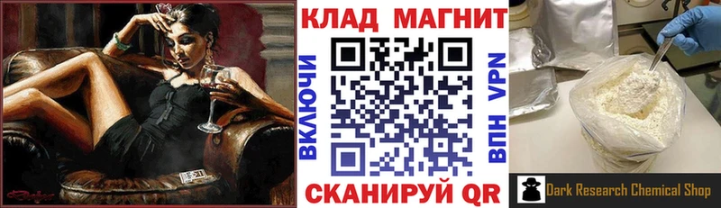Наркотические вещества Ильский Alpha PVP  Меф  КОКАИН  Гашиш  Конопля 