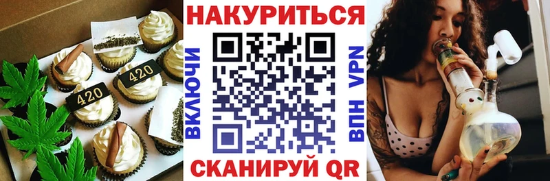 Cannafood марихуана  Ильский 