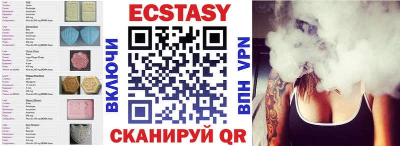 где купить   мега ССЫЛКА  Ecstasy 280 MDMA  Ильский 