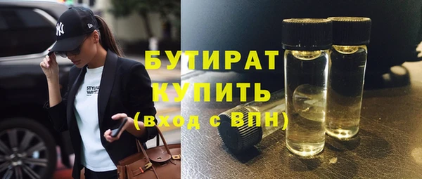 герыч Уссурийск