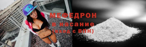 мескалин Лагань