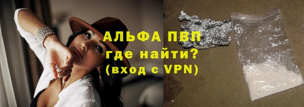 мескалин Лагань