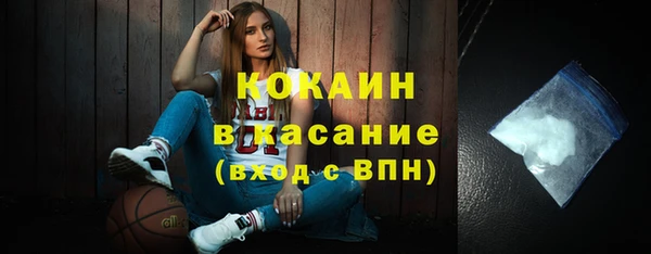 мескалин Лагань