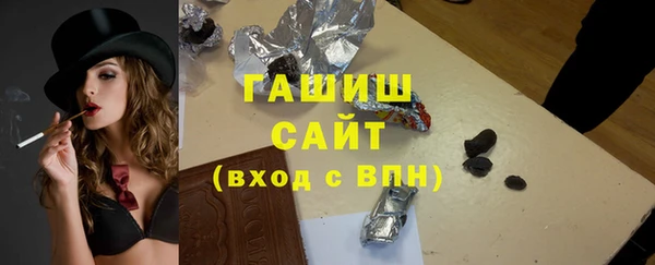 мескалин Лагань