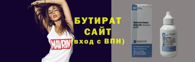 круглые Лабытнанги