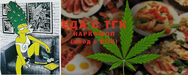 мескалин Лагань