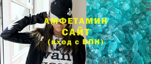 мескалин Лагань