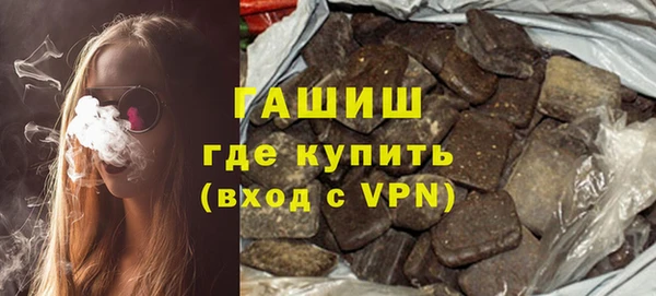 герыч Волгодонск