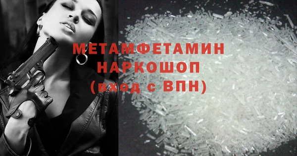 мескалин Лагань