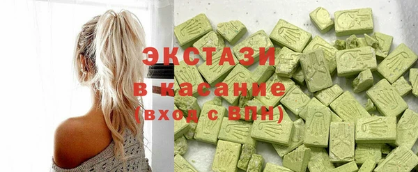 мескалин Лагань