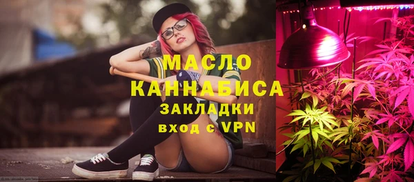 мескалин Лагань