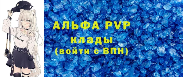 ешки Куйбышев