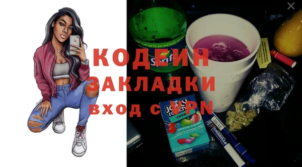 мескалин Лагань