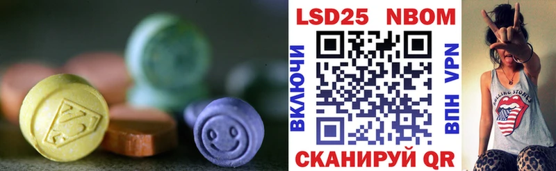 Лсд 25 экстази ecstasy  MEGA зеркало  площадка формула  даркнет сайт  Ильский 