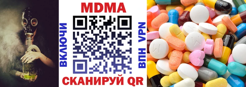MDMA кристаллы  blacksprut tor  Ильский  где можно купить  