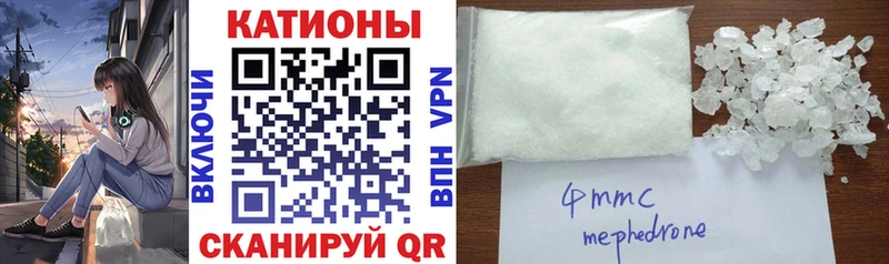нарко площадка как зайти Ильский Мефедрон мука