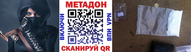 это формула  ОМГ ОМГ зеркало  Ильский  МЕТАДОН мёд 