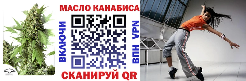 где купить наркоту Ильский ТГК вейп