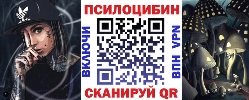 Галлюциногенные грибы Psilocybine cubensis  Ильский 